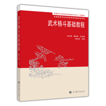 ��ͨ�ߵȌW(xu��)У������y(t��ng)�w�����I(y��)�����n�̲ģ����g(sh��)�񶷻��A(ch��)�̳�